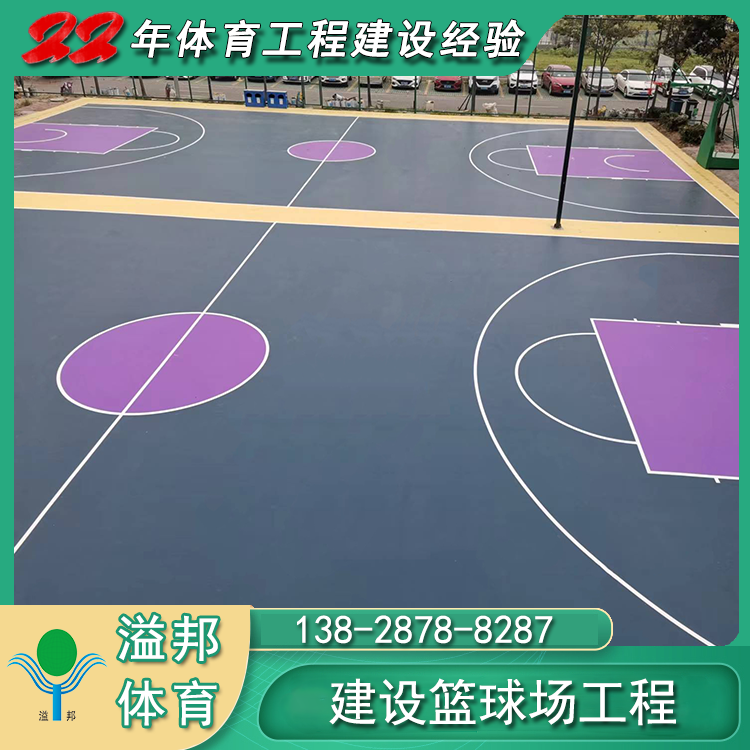 塑膠籃球場(chǎng)多少錢一平米，2023溢邦體育最新報(bào)價(jià)