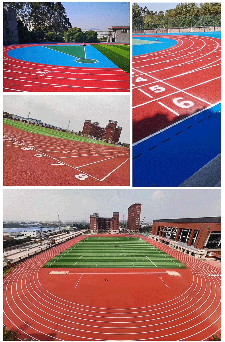 塑膠跑道建設