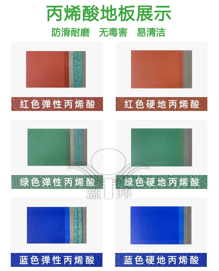 網球場造價 網球場造價