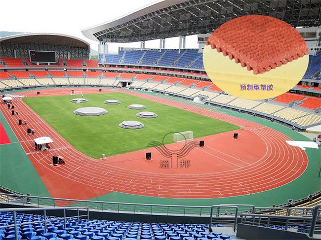 綠色健身新選擇，全塑型SPU跑道帶你走進(jìn)自然懷抱